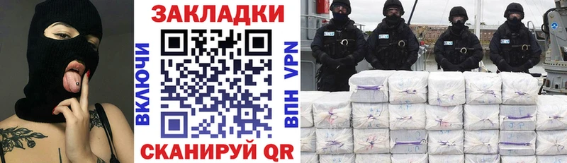 Виды наркоты Мелеуз Кокаин  МЕФ  Альфа ПВП  АМФЕТАМИН  ГАШИШ  Бошки Шишки 