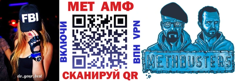 кракен ССЫЛКА Мелеуз Amphetamine VHQ