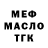 ТГК жижа Genuine Suffering