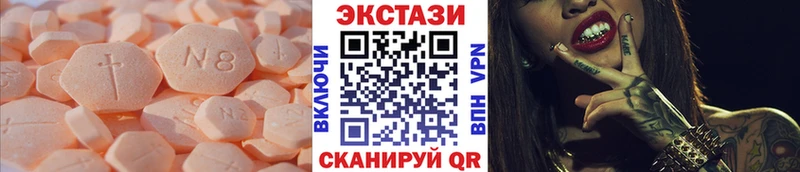 Ecstasy 250 мг  Мелеуз 