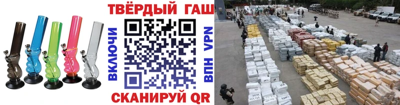 ГАШИШ индика сатива blacksprut tor Мелеуз