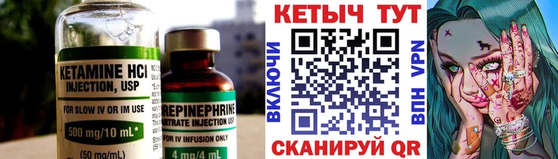 Кетамин VHQ mega ONION маркетплейс состав Мелеуз