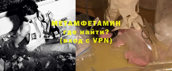 кокаин перу Бородино