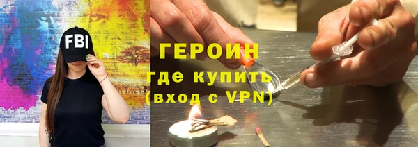 амфетамин Бугульма