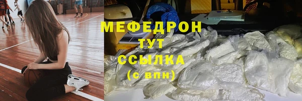 наркотики Бронницы