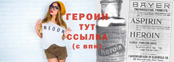 кокаин перу Бородино