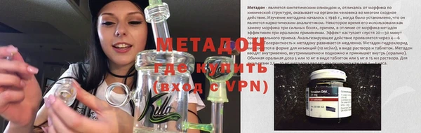 амфетамин Бугульма