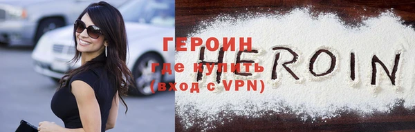амфетамин Бугульма