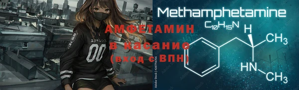 амфетамин Бугульма