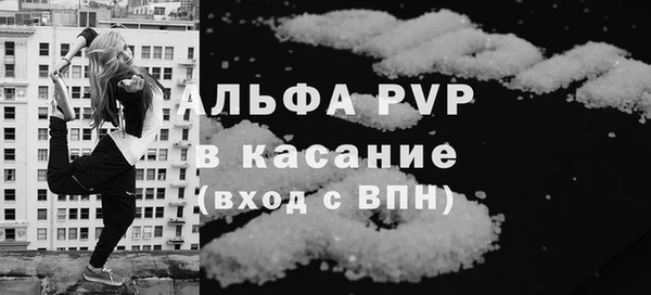 кокаин перу Бородино
