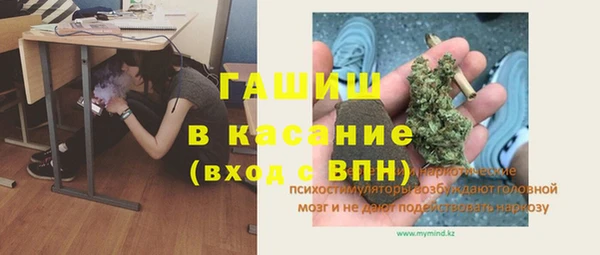 амфетамин Бугульма
