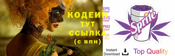 амфетамин Бугульма