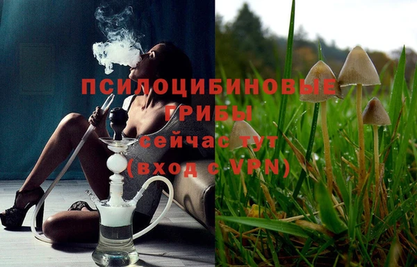 амфетамин Бугульма