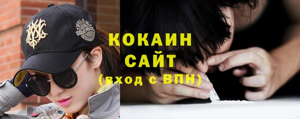 наркотики Бронницы