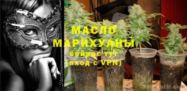 амфетамин Бугульма