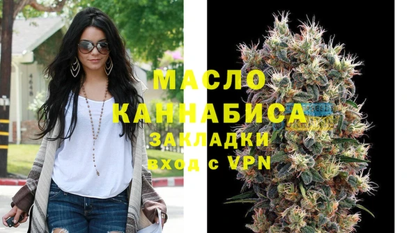 наркотики Бронницы