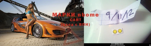 наркотики Бронницы