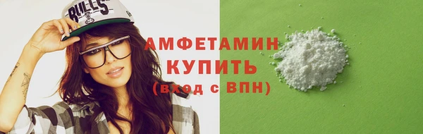 амфетамин Бугульма