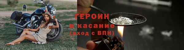 наркотики Бронницы