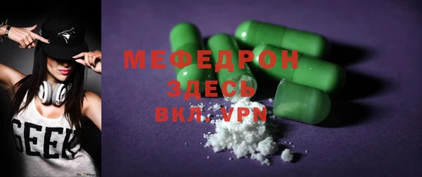 наркотики Бронницы