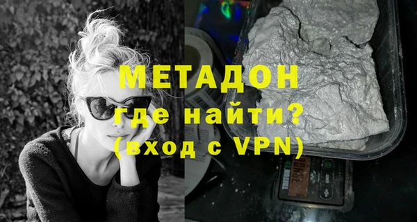 кокаин перу Бородино