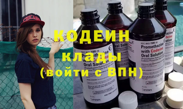 амфетамин Бугульма