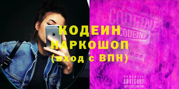 кокаин перу Бородино