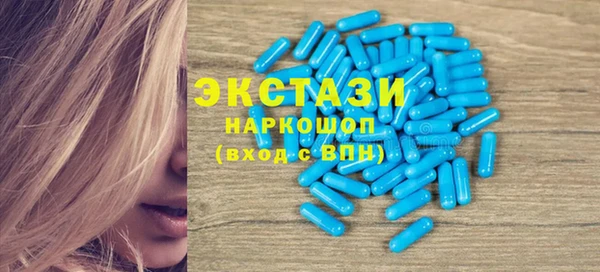 наркотики Бронницы