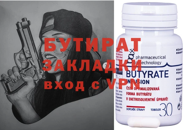 наркотики Бронницы