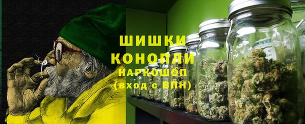 наркотики Бронницы