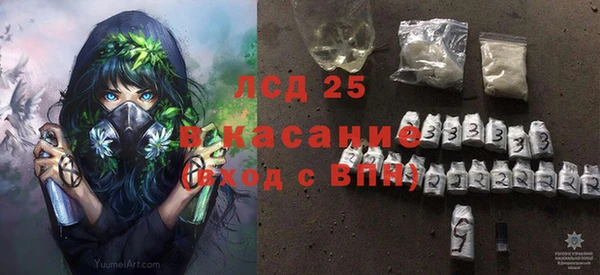 наркотики Бронницы