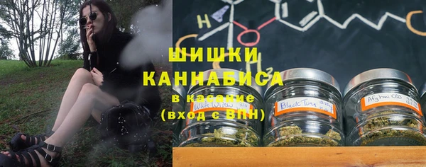 наркотики Бронницы