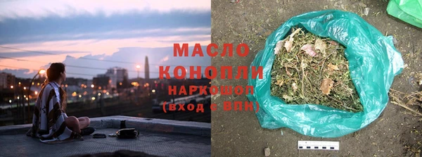 кокаин перу Бородино