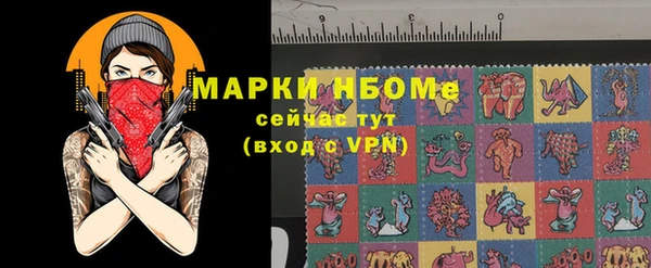 кокаин перу Бородино