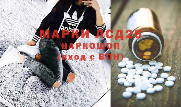 кокаин перу Бородино