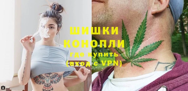 наркотики Бронницы