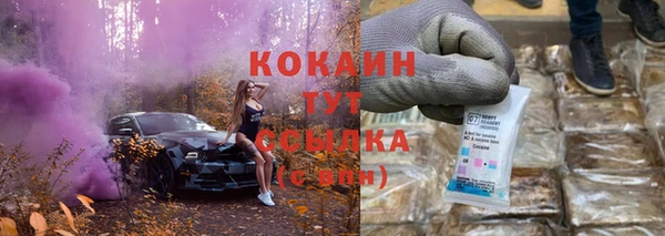 наркотики Бронницы