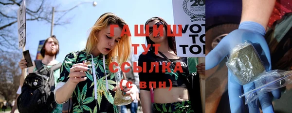 наркотики Бронницы