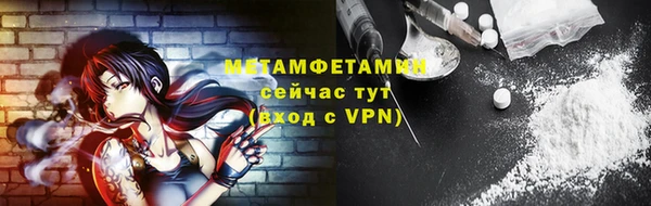 амфетамин Бугульма