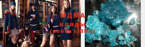 амфетамин Бугульма