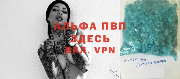 кокаин перу Бородино