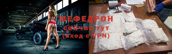 амфетамин Бугульма