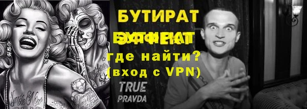 кокаин перу Бородино