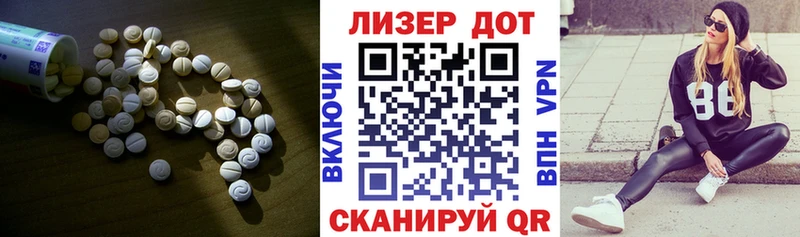 LSD-25 экстази ecstasy  Мелеуз 
