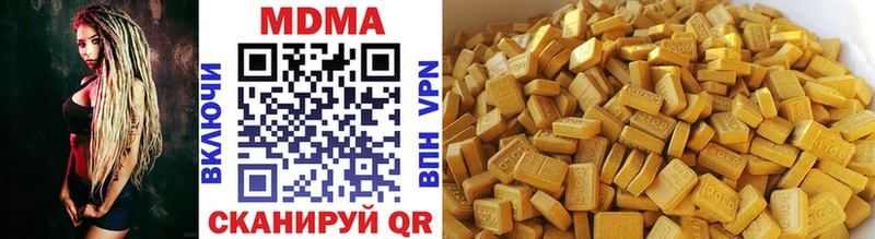 MDMA crystal  где купить наркоту  мориарти Telegram  Мелеуз 