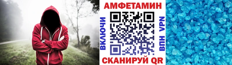 где продают Мелеуз OMG зеркало Метамфетамин Methamphetamine