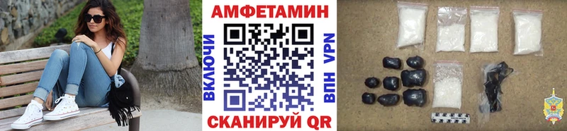 МЕТАМФЕТАМИН Декстрометамфетамин 99.9% Мелеуз