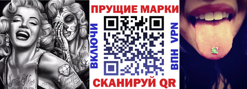 Наркотические марки 1500мкг  Мелеуз 